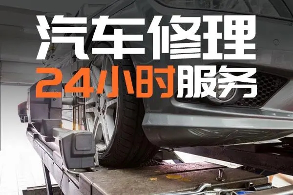 汽车哪些改装可能导致危险