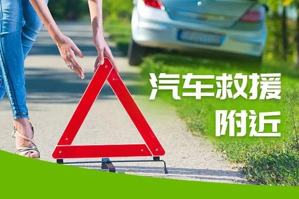 汽车救援公司总结的底盘异响维修问答