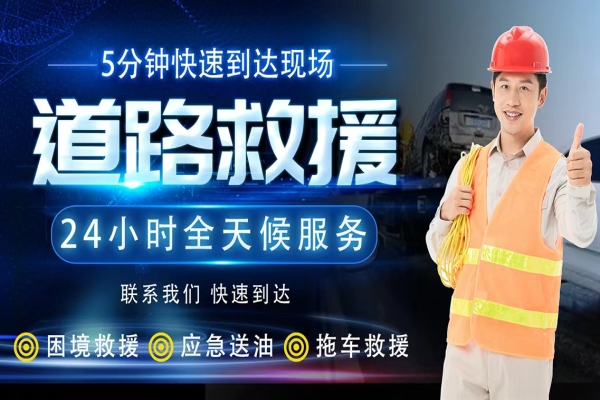 道路救援：开车挂挡有哪些常见误区
